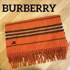 バーバリー BURBERRY ブラックレーベル マフラー オレンジ カシミヤ
