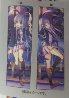 Item thumbnail for item 35889b1c-00e0-40f7-bd69-39f30bac168f