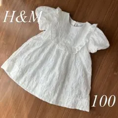 H&M フリル付きホワイトワンピース 100