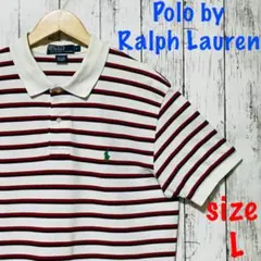 ポロバイラルフローレン ポロシャツ　半袖　ボーダー　size L  刺繍ポニー