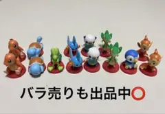 ポケモン チョコエッグ 旅立ちの3匹 リーフレット付き