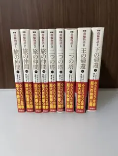 Item thumbnail for item 47284ed0-9345-49a3-9397-b1eb6925f40d