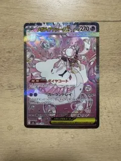 ポケモンカード メガドリームex メガディアンシーex SAR