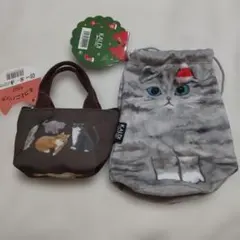 ネコミニバック&おすわりネコ巾着