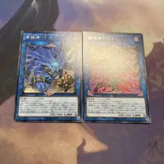 破械神アルバ 破械神ラギア R CHIM-JP043 JP044 各1枚セット