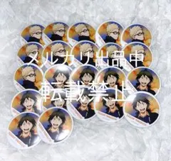 ハイキュー！！　横断幕缶バッジ　山口忠　月島蛍　セット