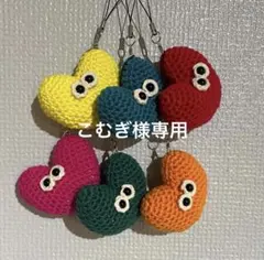こむぎ様専用　ハートのチャーム