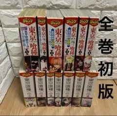 Sekaimen 世界門 -日本代購、代標、代運、Yahoo拍賣 | 吉川資訊有限