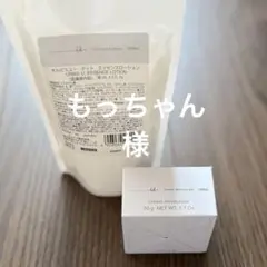 オルビスユー ドット エッセンスローション/クリームモイスチャーライザー