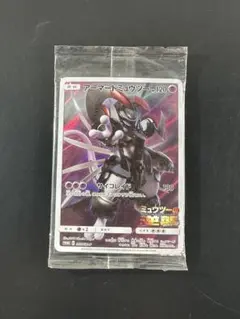 アーマードミュウツー ミュウツーの逆襲 プロモ ポケカ 入場特典