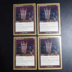 EN 金枠厳かなモノリス/Grim MonolithWC99Kai Budde 金枠 厳かなモノリス/Grim Monolith WC99 Kai Budde MTG｜Yahoo!フリマ