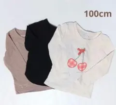 美品　西松屋ロンT　３点セット　100cm