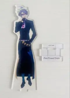FGO AGF アクリルスタンド アクリルマスコット ジェームズ・モリアーティ