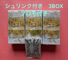 遊戯王OCG リミットオーバーコレクション　ライバルズ　シュリンク付3BOX