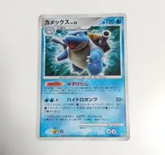 ポケモンカード カメックス LV.52 DPBP#009☆ - メルカリ