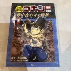 2026年最新】海童の人気アイテム - メルカリ