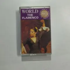 WORLD THE FLAMENCO カセットテープ