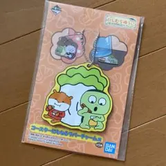 にしむらゆうじ一番くじ コースターにもなるラバーチャーム
