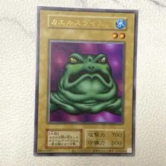 2026年最新】プレミアムパック 決闘者伝説の人気アイテム - メルカリ