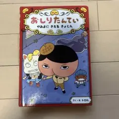 Item thumbnail for item 429ecdf2-c3f5-4bb4-a554-58f12805cb08