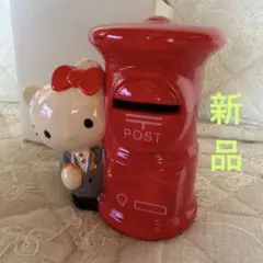 2026年最新】ハローキティ 貯金箱 レトロの人気アイテム - メルカリ