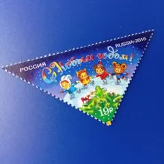 2025年最新】切手+三角形の人気アイテム - メルカリ