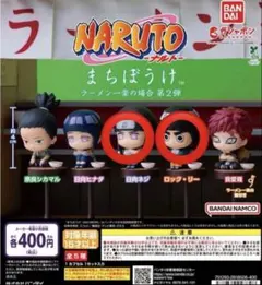 ピケット@火、金発送予定様専用