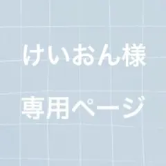 2026年最新】ニセコイ プロダクションノートの人気アイテム - メルカリ