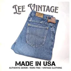 縦落ち Lee USAヴィンテージデニム 80s〜90s