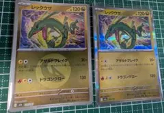 レックウザ MEGA ハイクラスパック MEGAドリームex エネルギーミラー…