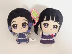 鬼滅の刃 ぬいぐるみ 2体セット　胡蝶しのぶ　栗花落カナヲ　ちびぐるみ
