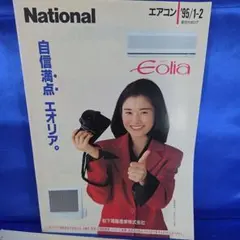 2026年最新】エアコン レトロの人気アイテム - メルカリ