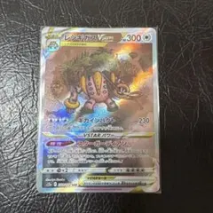 2026年最新】レジギガスvstar sar psa10の人気アイテム - メルカリ