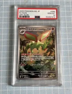 PSA10】アローラナッシーV ポケモン GO プロモカード - メルカリ