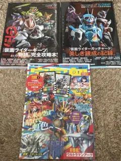 金色のガッシュ ザカードバトル 雷句誠 小学館 フジテレビ 東映