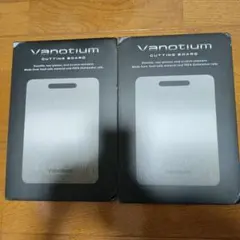 Vanotium Cutting Board 20x30cm 2枚セット - メルカリ