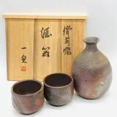 【備前 見附文雄】酒器セット　徳利と盃2つ 備前 見附文雄】酒器セット 徳利と盃2つ - メルカリ