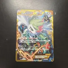 2026年最新】シェイミex xyの人気アイテム - メルカリ