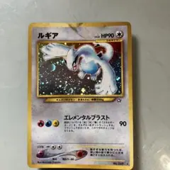 2026年最新】ルギア neoの人気アイテム - メルカリ