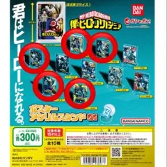 僕のヒーローアカデミア ガチャ ポスターアクリルスタンド01
