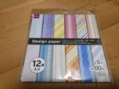 Item thumbnail for item a62c5411-1211-48c4-942f-e23cbab77031