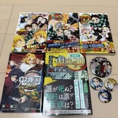 鬼滅の刃 小説&外伝 缶バッジ付き