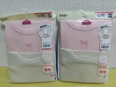 トップバリュ　女の子用　長袖シャツ　肌着　インナー　90cm　4枚セット