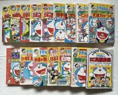 ドラえもん　学習シリーズ　16巻セット