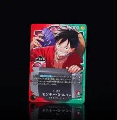 明日発送可能ワンピース カードゲーム モンキー・D・ルフィ5枚