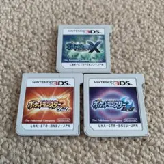 【動作OK】ポケモンX サンムーン　3点セット