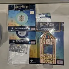 一番くじ ハリーポッター A賞B賞 メラミンプレート