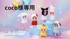 ぷちリカちゃん サンリオキャラクターズ