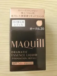 【未開封】マキアージュ ドラマティックエッセンスリキッドファンデ オークル20