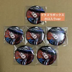 ファントムバスターズ ファンバス POPUP 缶バッジ コレシキ まとめ売り